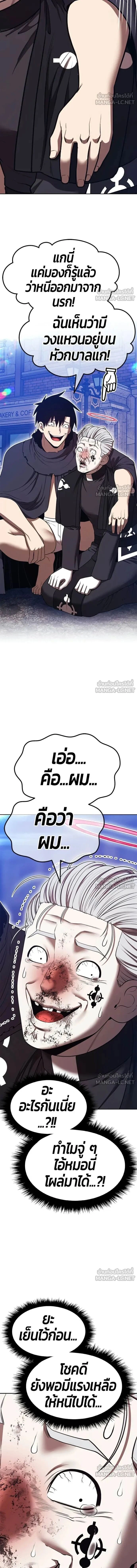 หน้าที่ 41