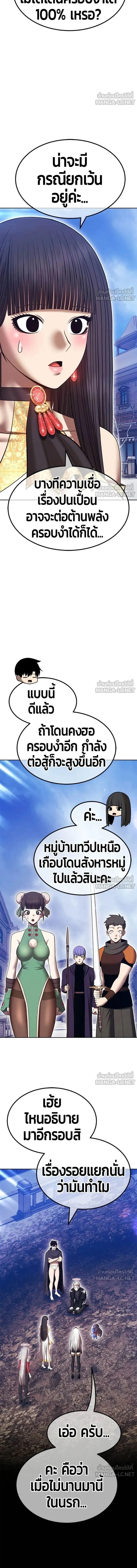 หน้าที่ 45