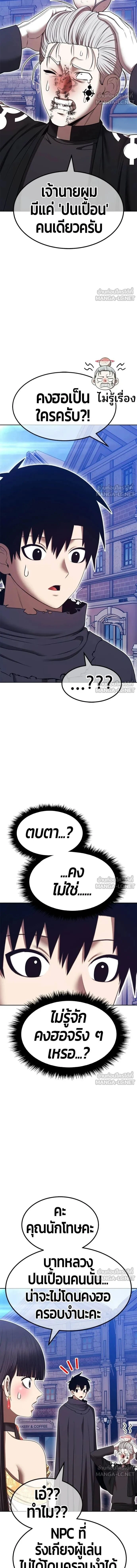 หน้าที่ 44
