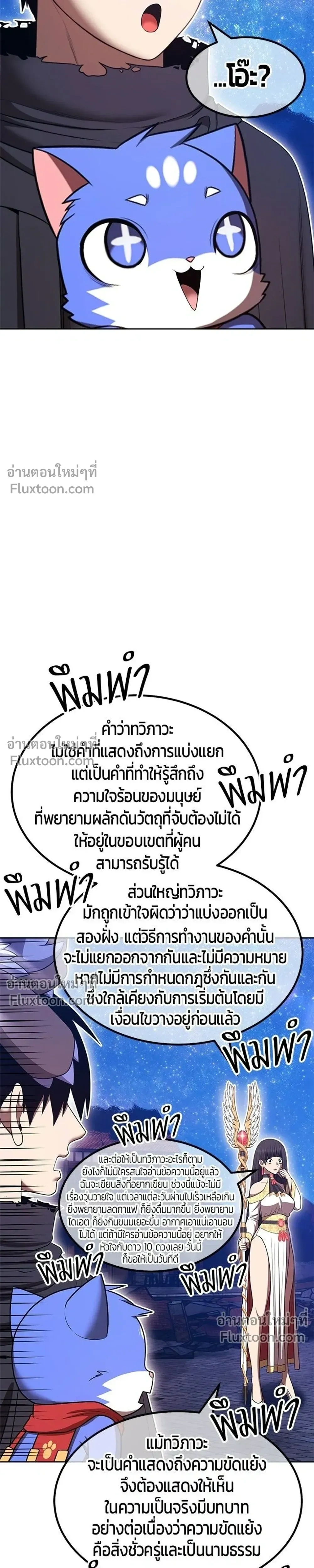 หน้าที่ 47