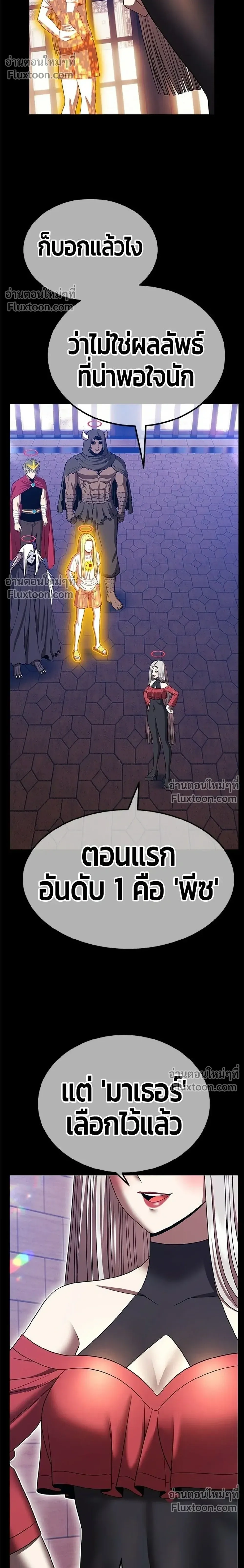 หน้าที่ 106