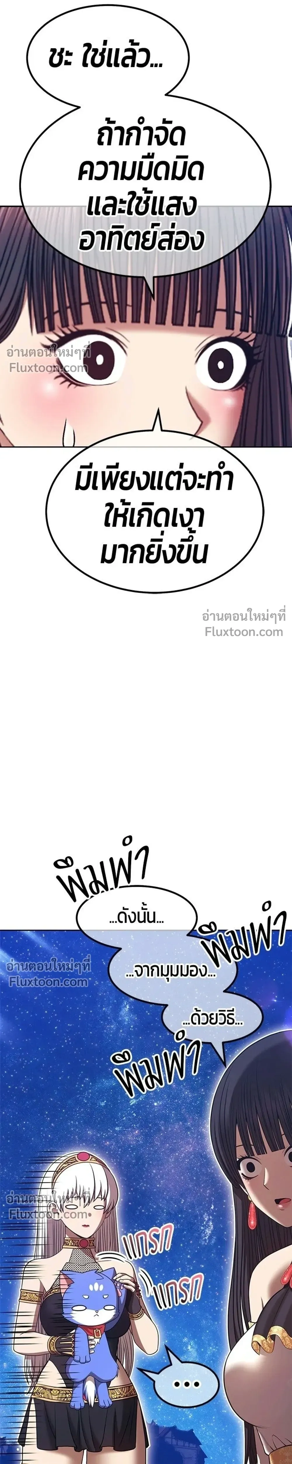 หน้าที่ 43