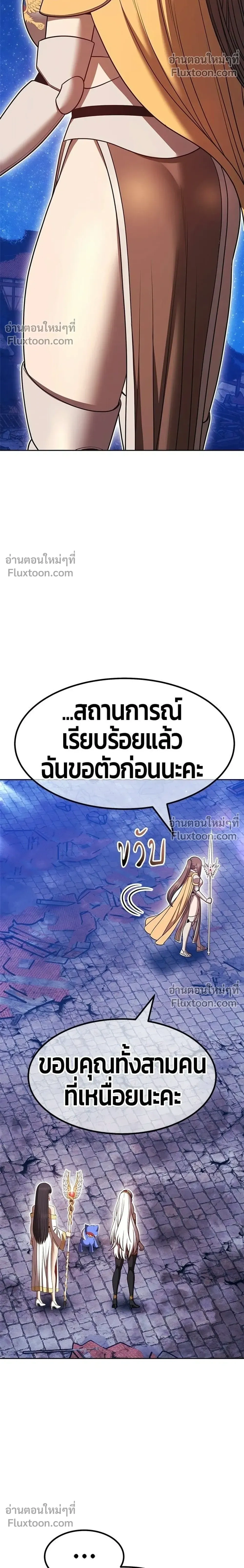 หน้าที่ 34