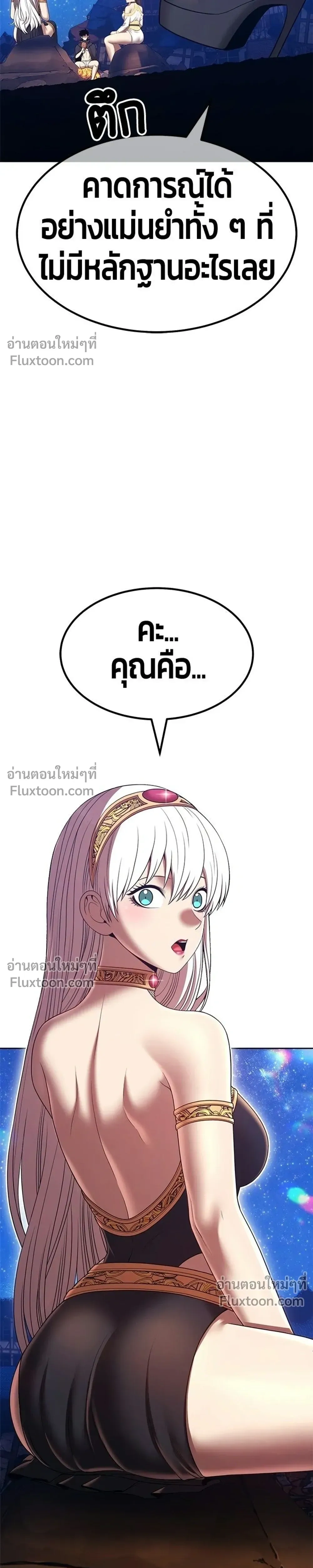 หน้าที่ 63