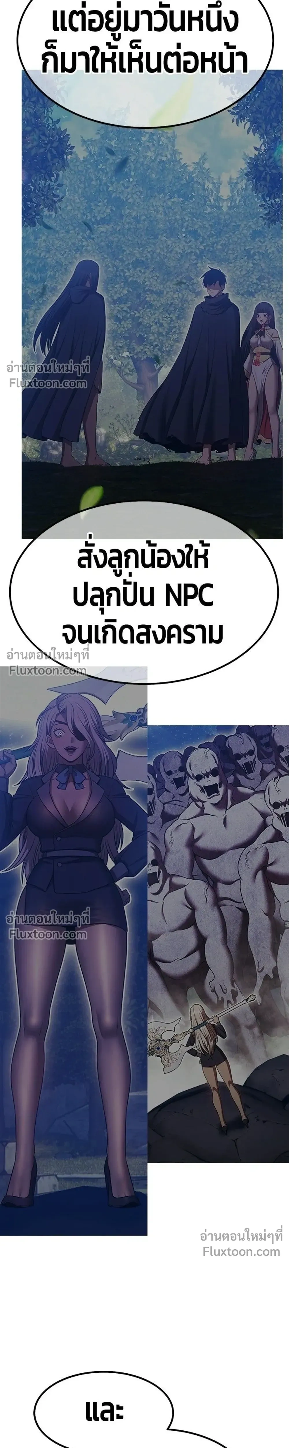 หน้าที่ 53