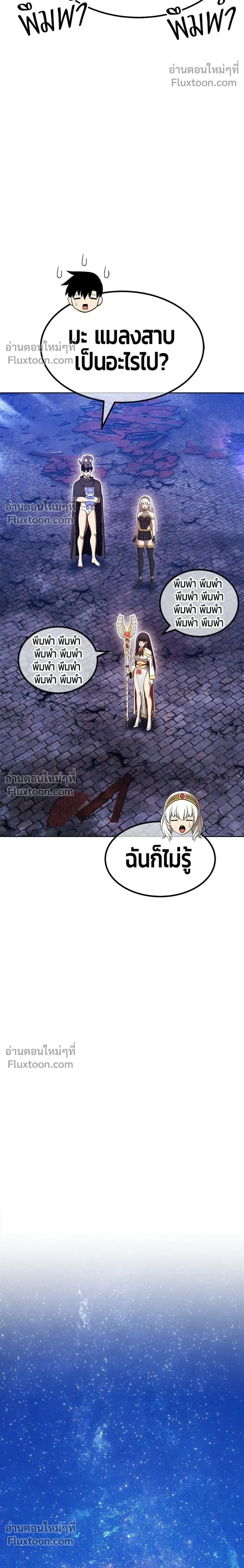 หน้าที่ 48