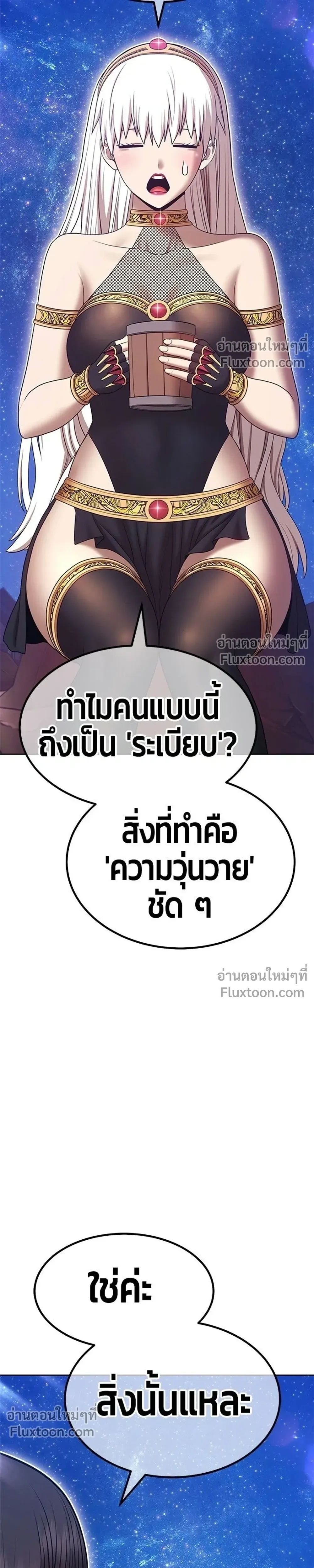 หน้าที่ 57