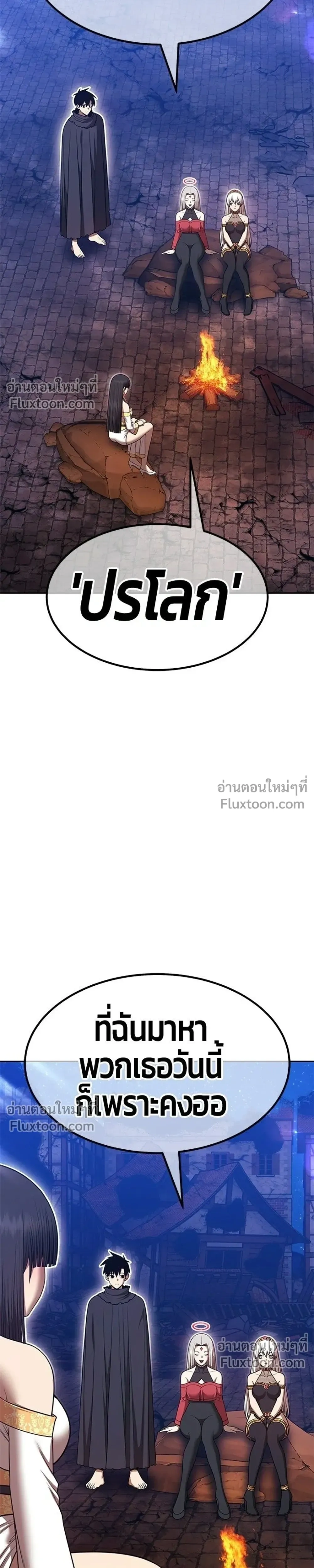 หน้าที่ 97