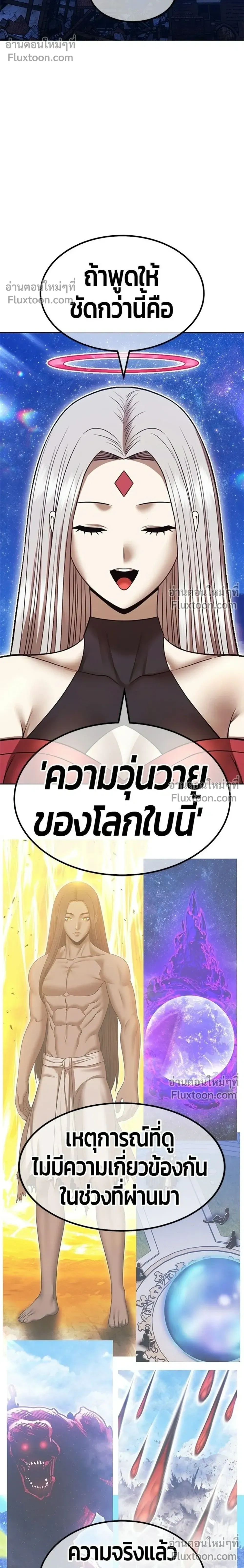 หน้าที่ 82