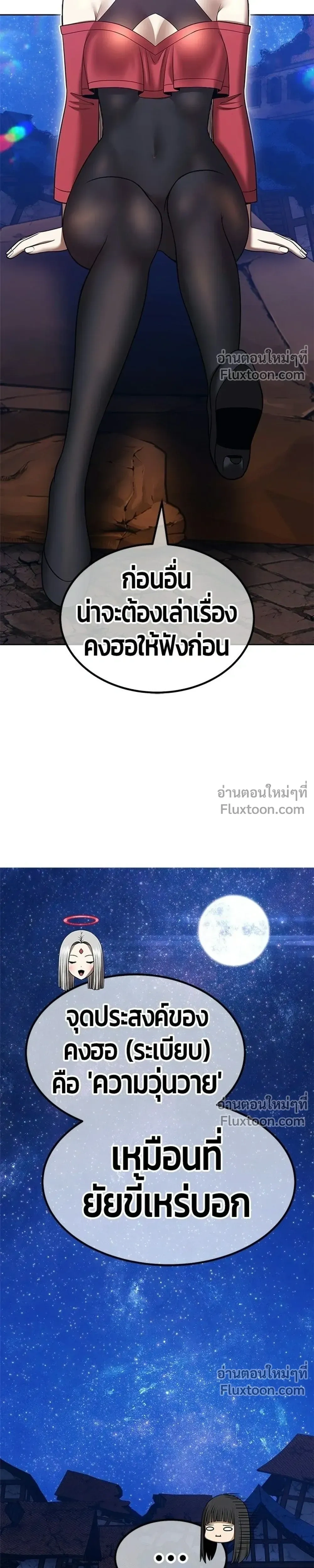 หน้าที่ 81