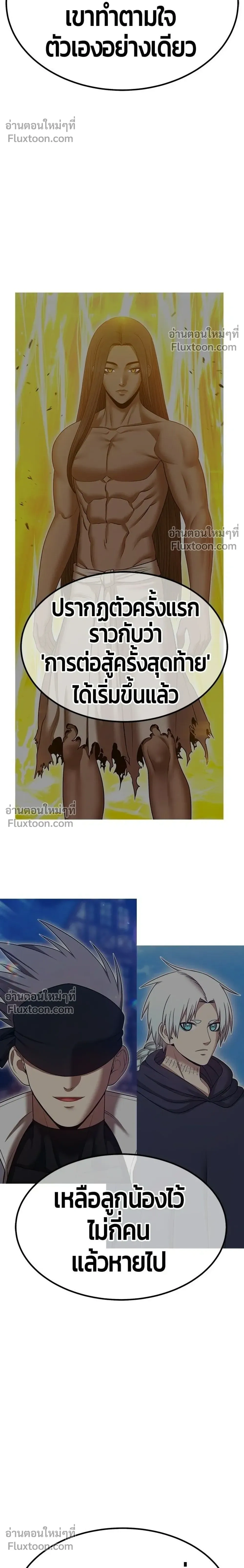 หน้าที่ 52