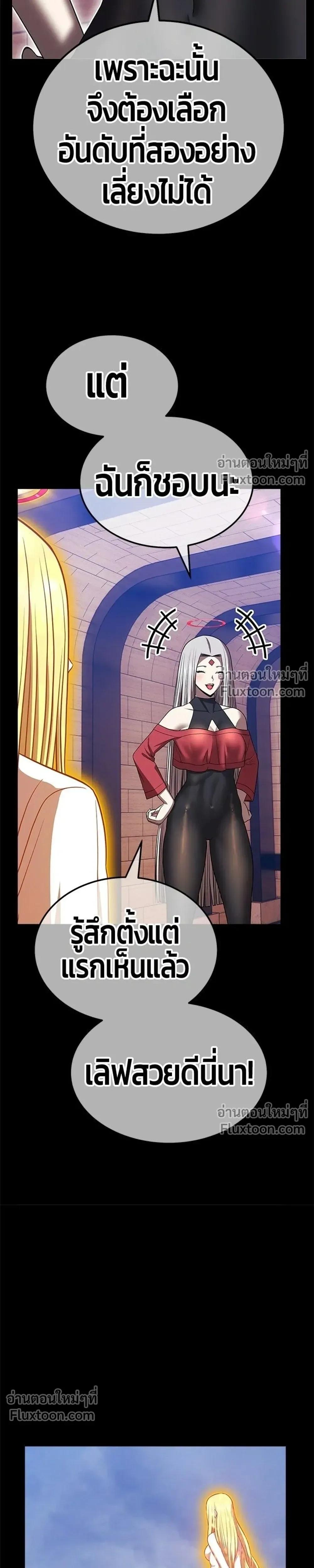 หน้าที่ 107