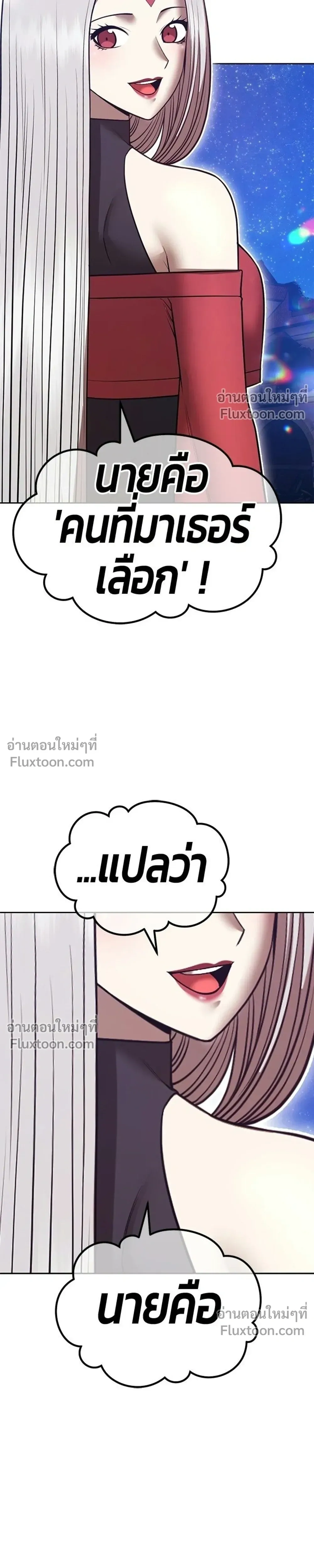 หน้าที่ 111