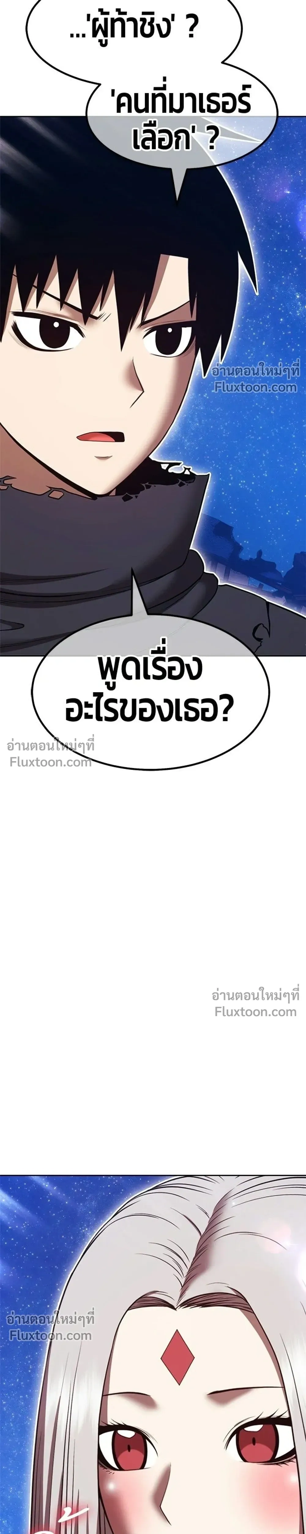หน้าที่ 77