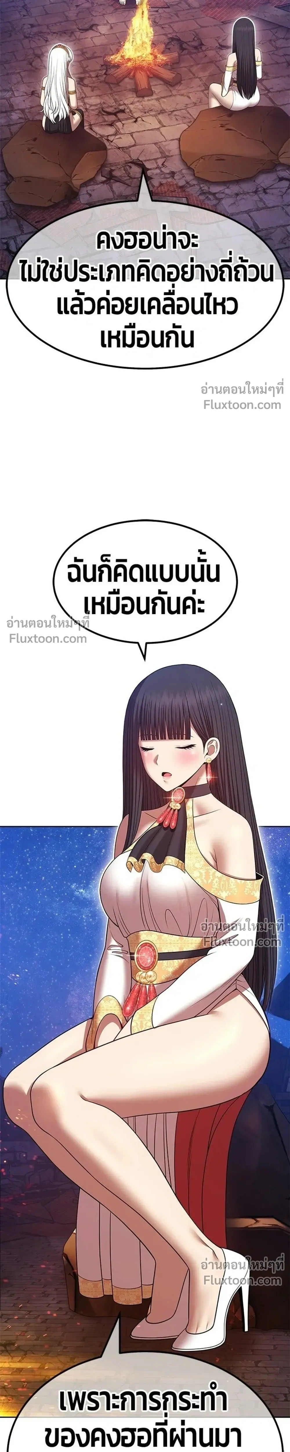 หน้าที่ 51