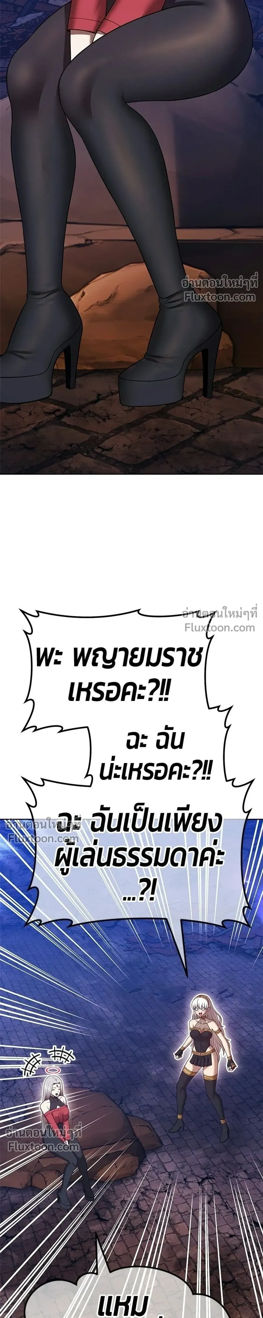 หน้าที่ 103