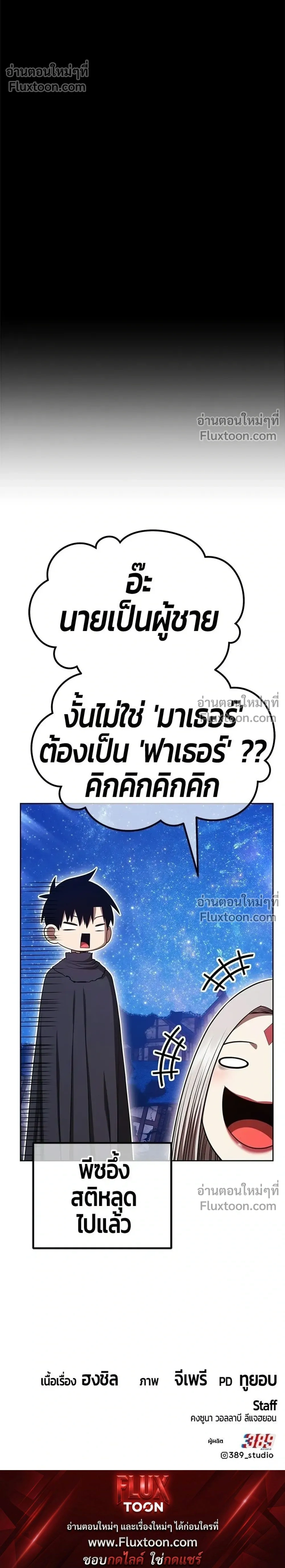 หน้าที่ 114