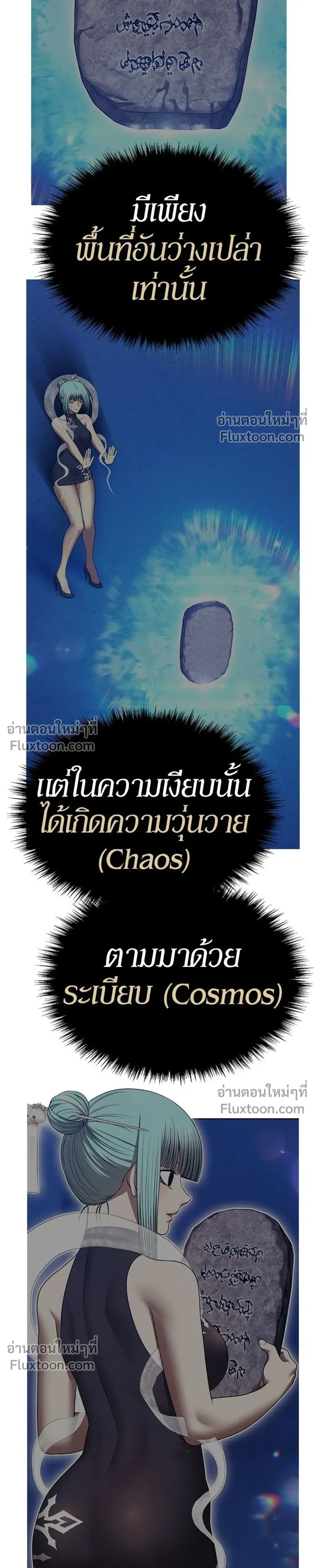 หน้าที่ 91