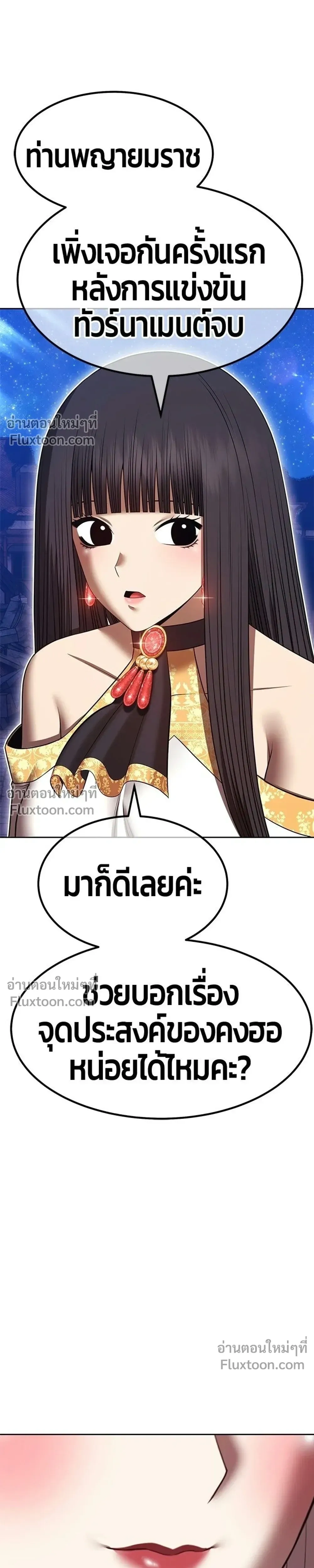 หน้าที่ 67