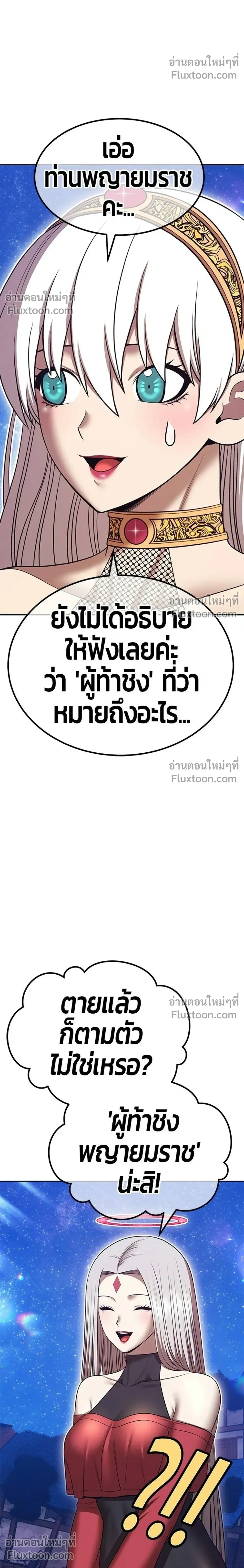 หน้าที่ 102