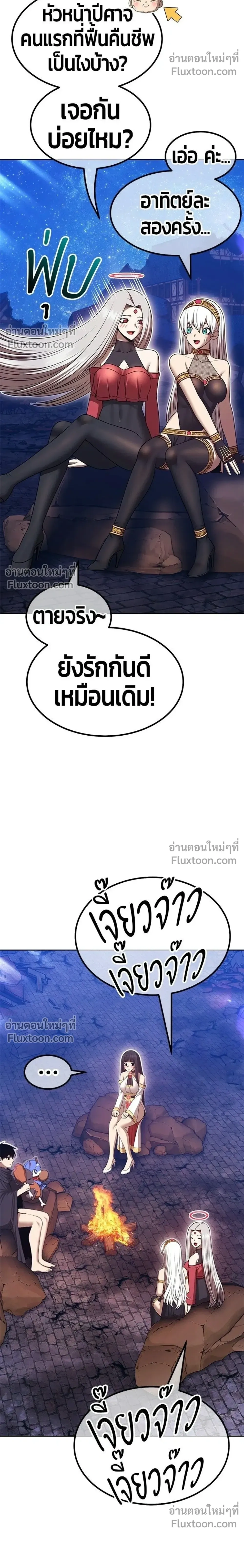 หน้าที่ 66