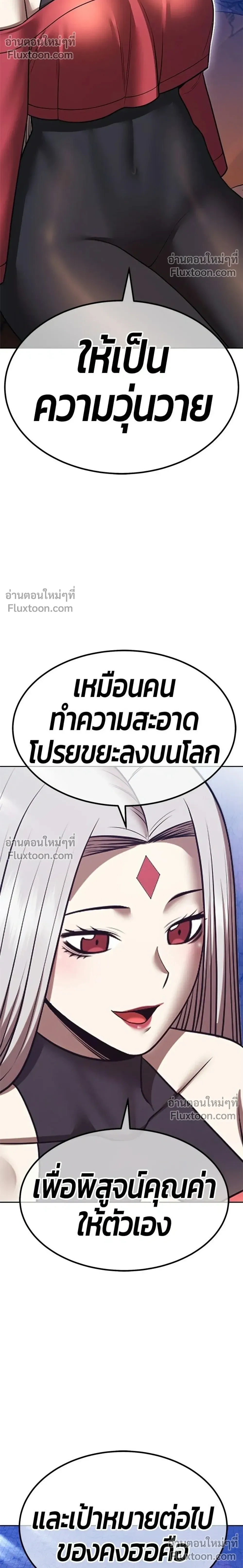 หน้าที่ 96