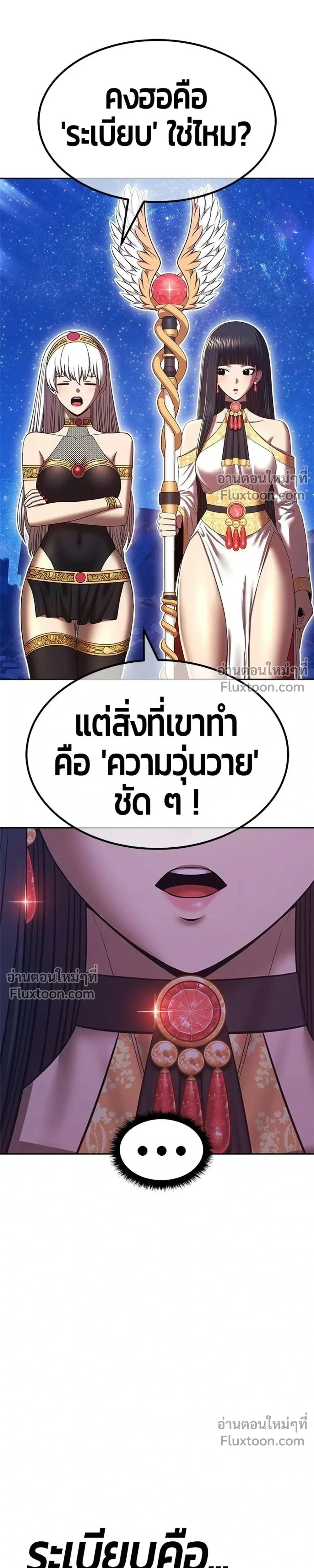 หน้าที่ 37