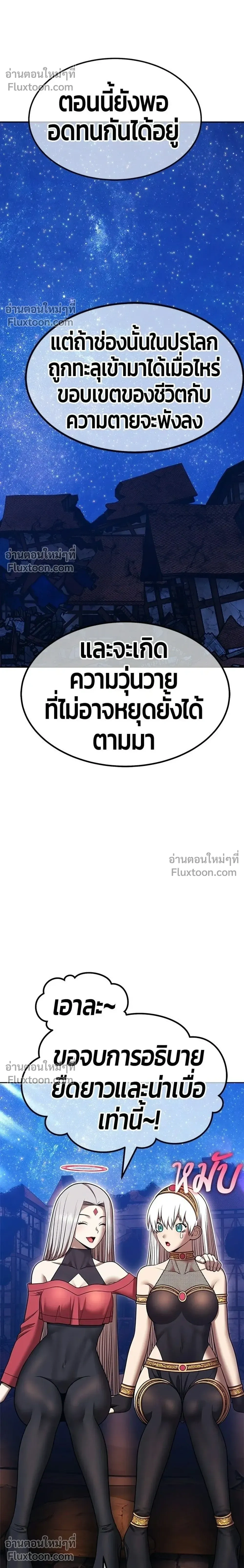 หน้าที่ 100