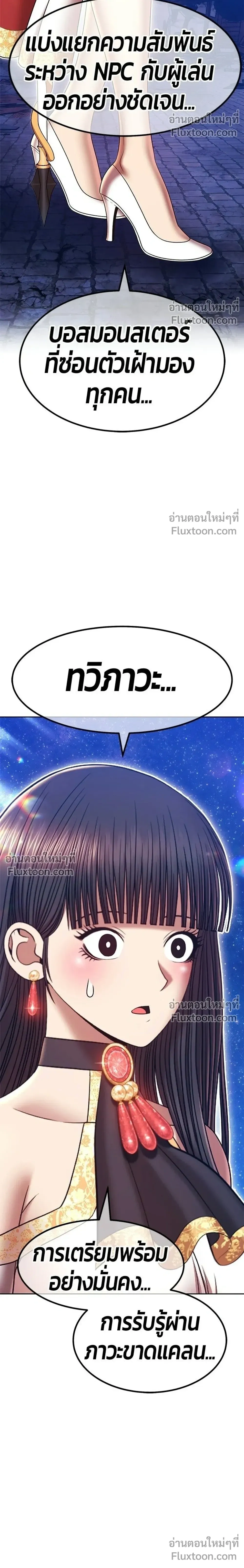หน้าที่ 42