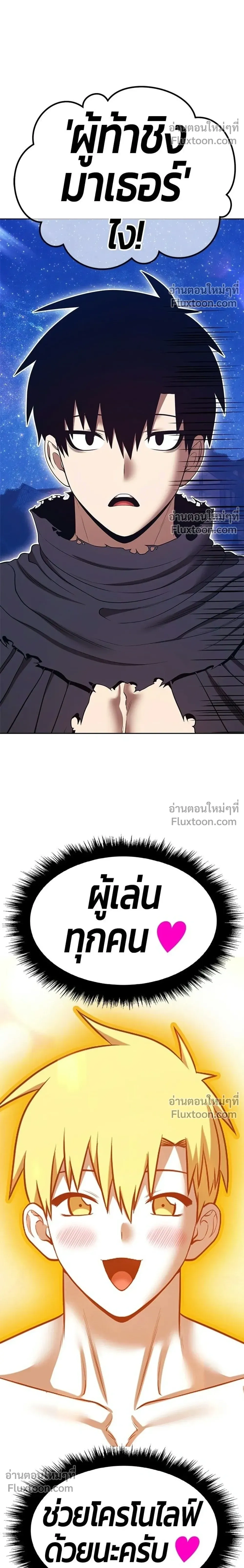 หน้าที่ 112