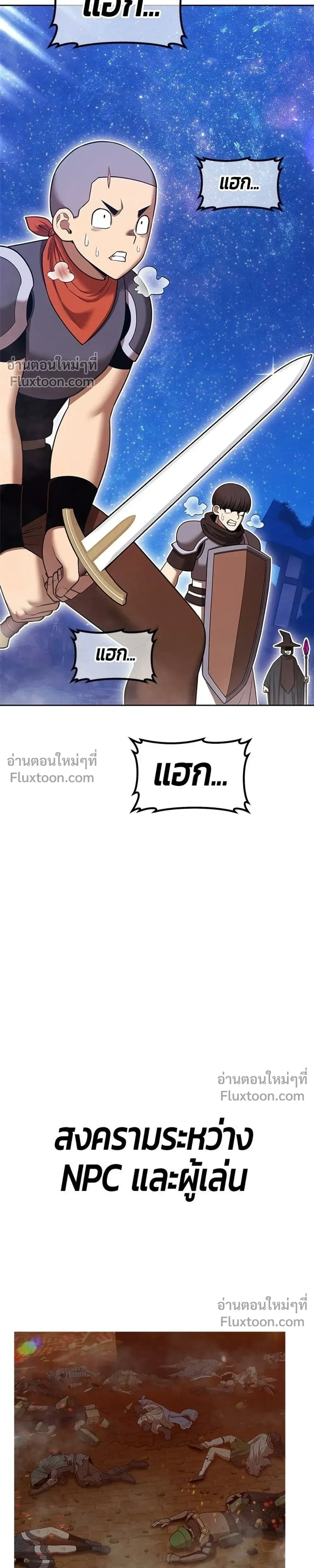 หน้าที่ 27