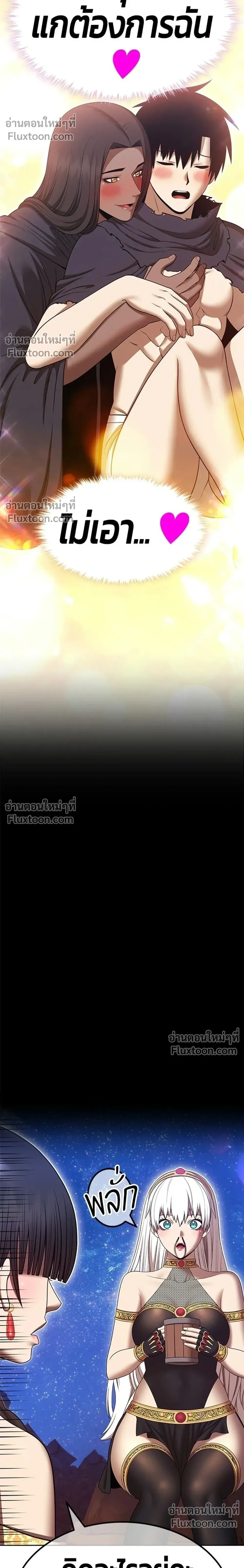 หน้าที่ 60
