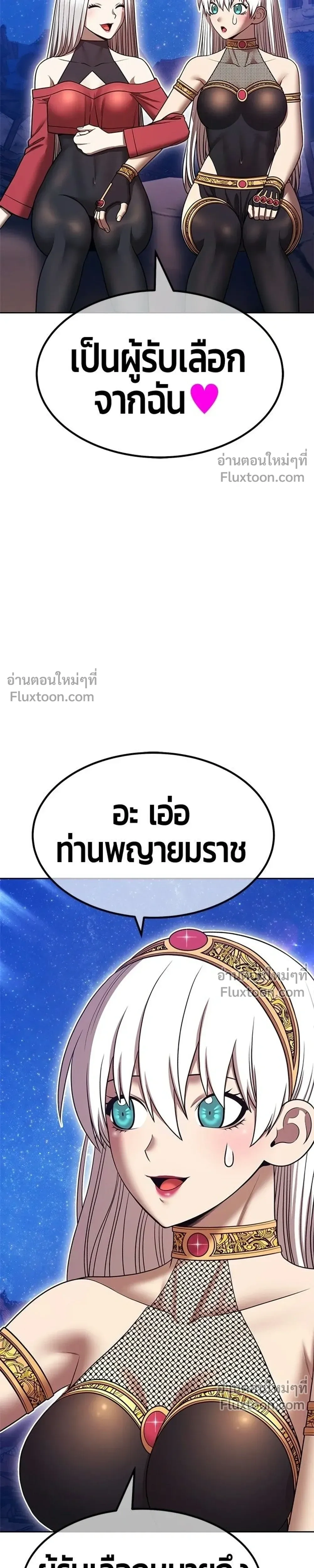 หน้าที่ 79