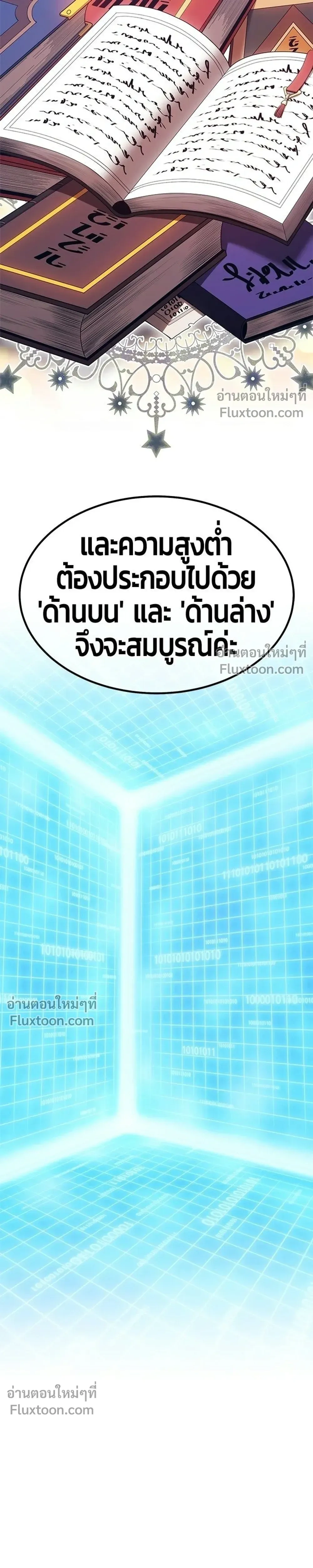 หน้าที่ 87