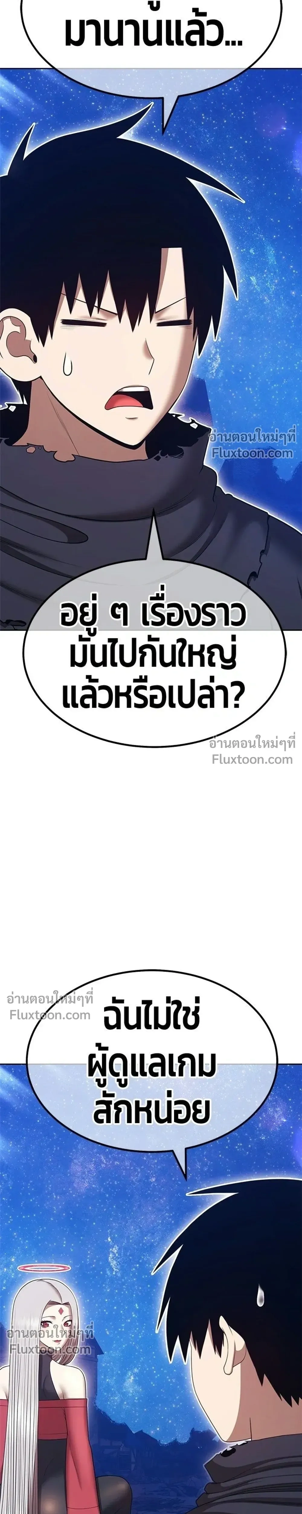 หน้าที่ 93