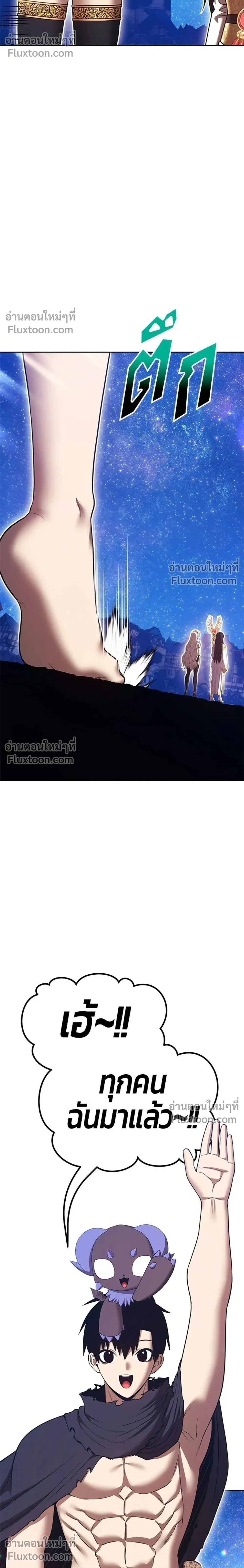 หน้าที่ 44