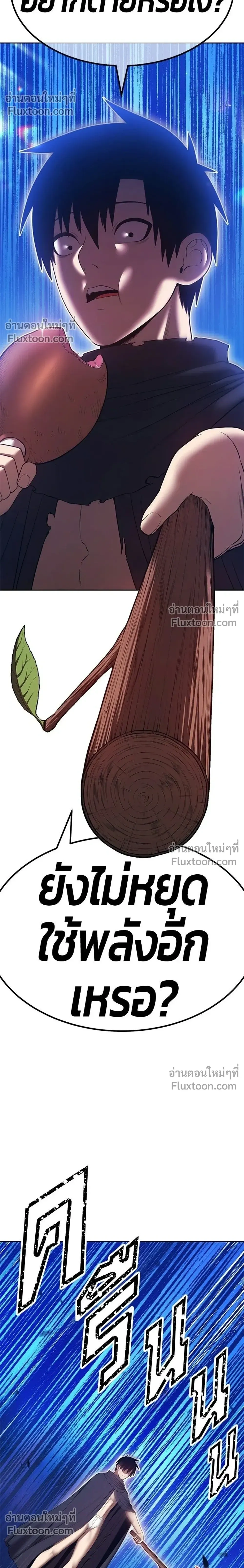 หน้าที่ 72