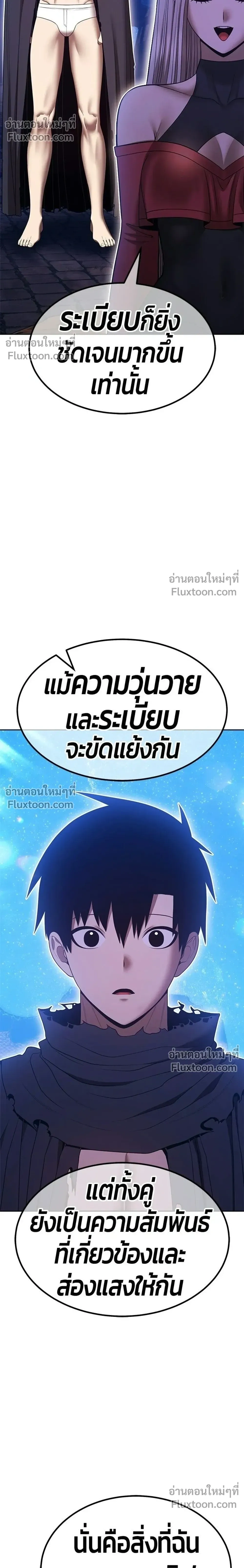 หน้าที่ 84