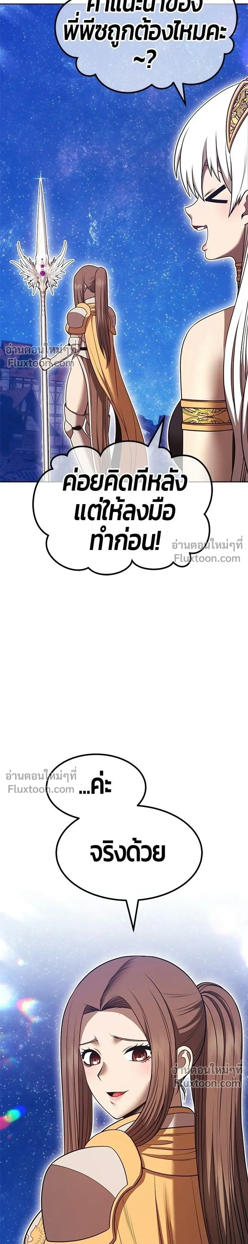 หน้าที่ 33