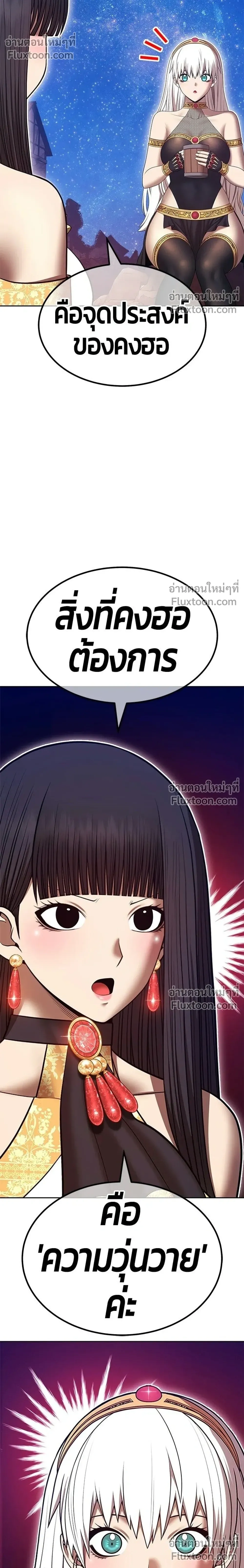 หน้าที่ 58