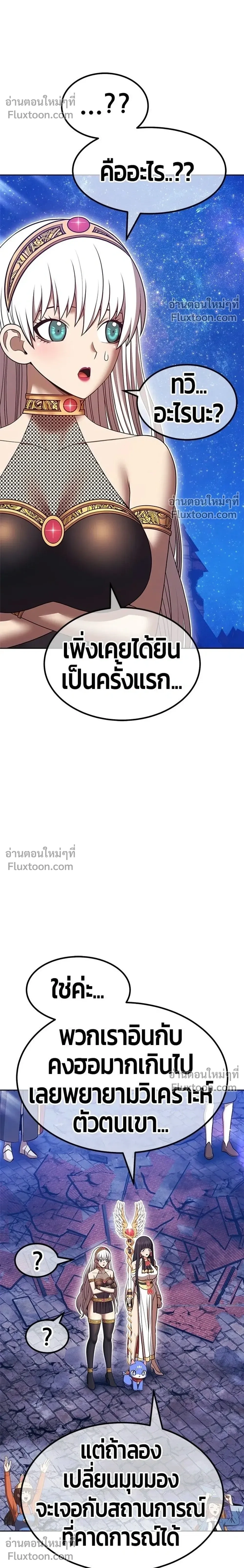 หน้าที่ 40
