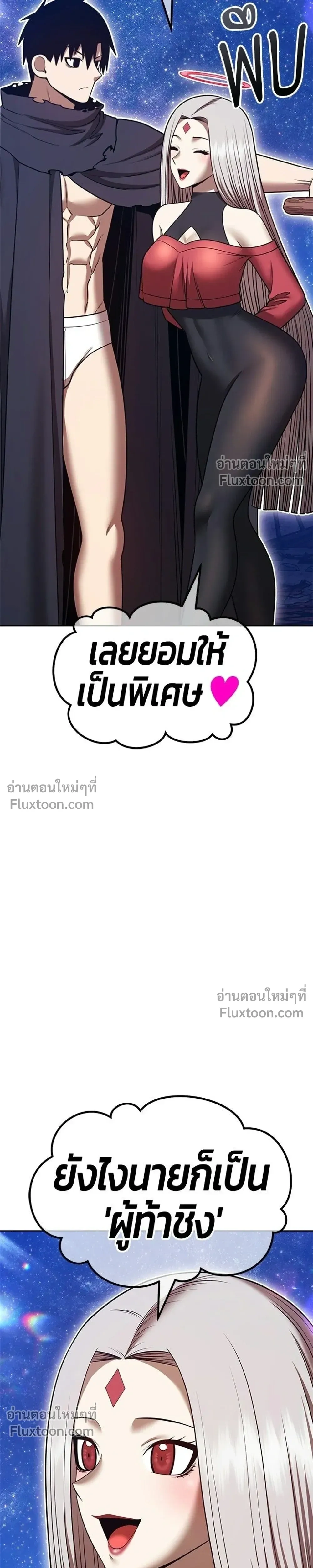 หน้าที่ 75