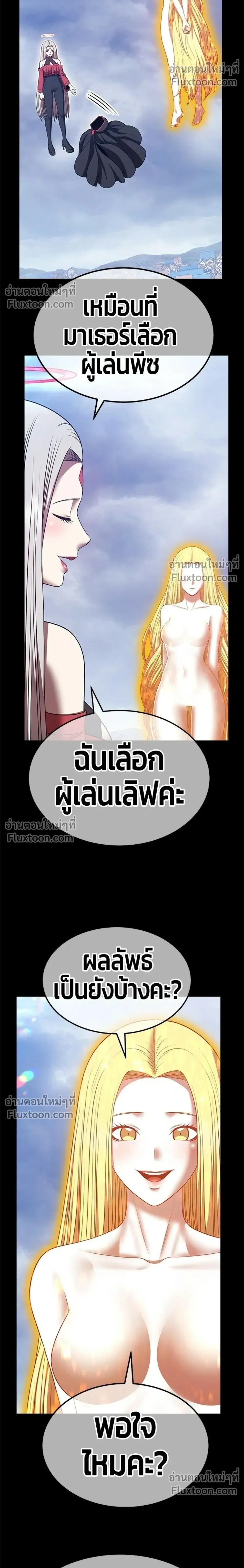 หน้าที่ 108