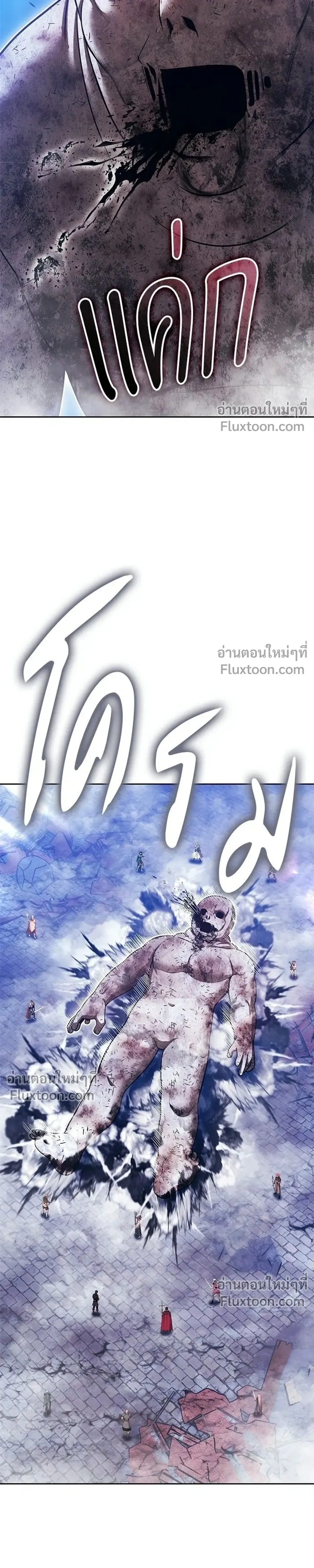หน้าที่ 29
