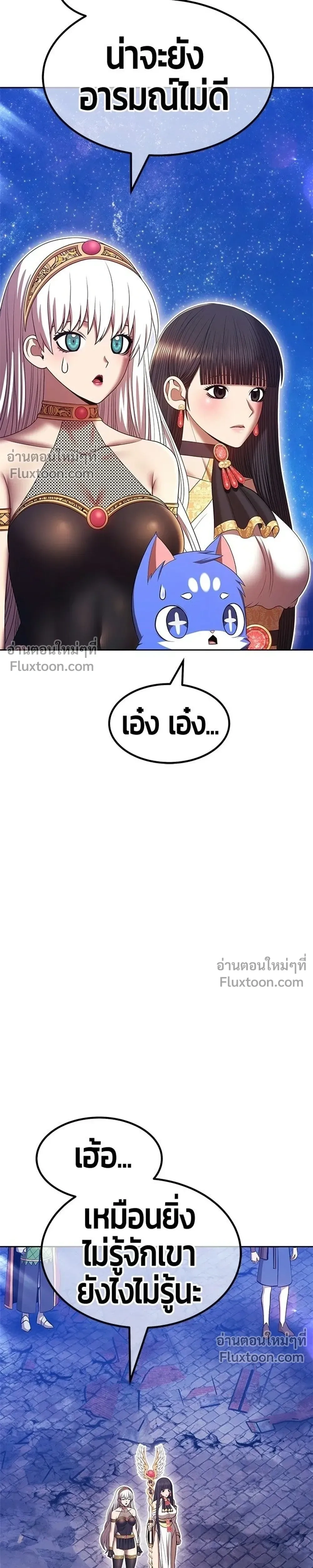 หน้าที่ 35