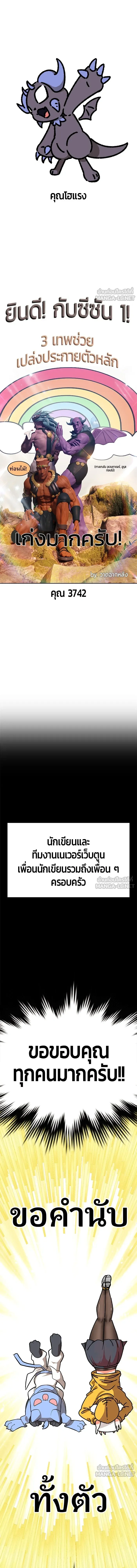 หน้าที่ 25