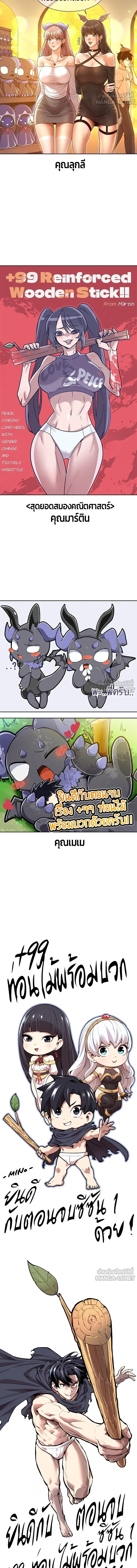 หน้าที่ 18