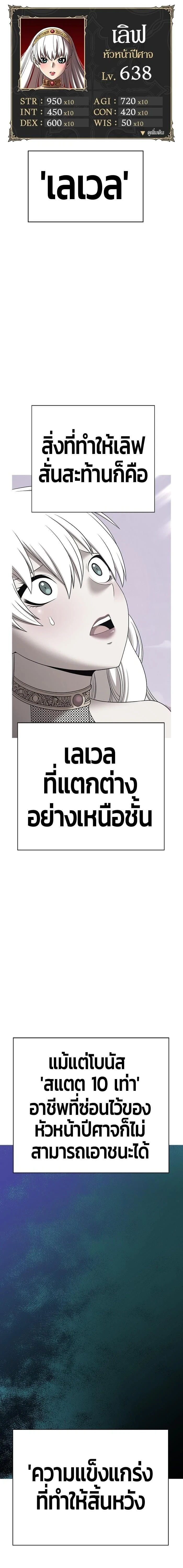 หน้าที่ 71