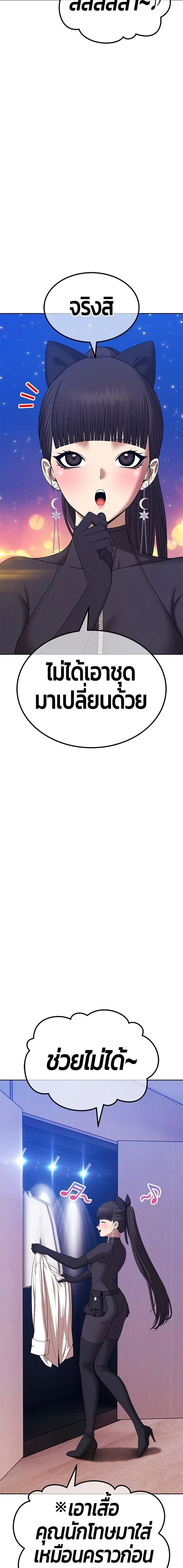 หน้าที่ 100