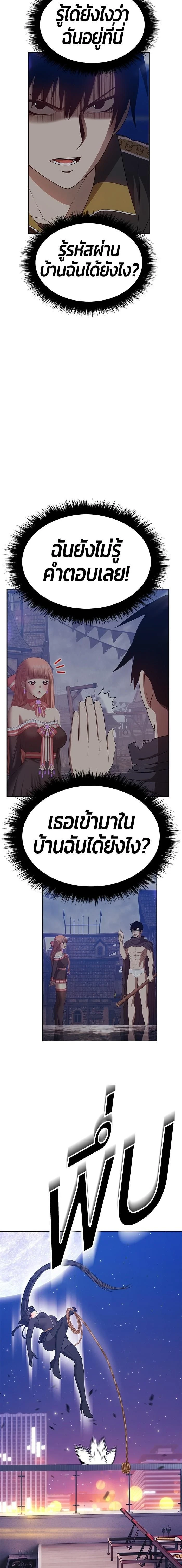 หน้าที่ 96
